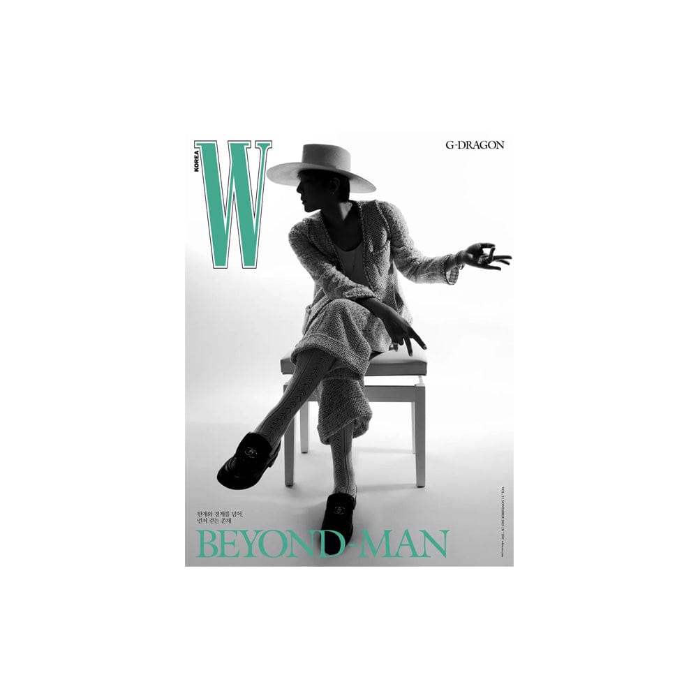 G-DRAGON Magazine G-DRAGON - W Volume 2025年11月号(インタビュー和訳付き)
