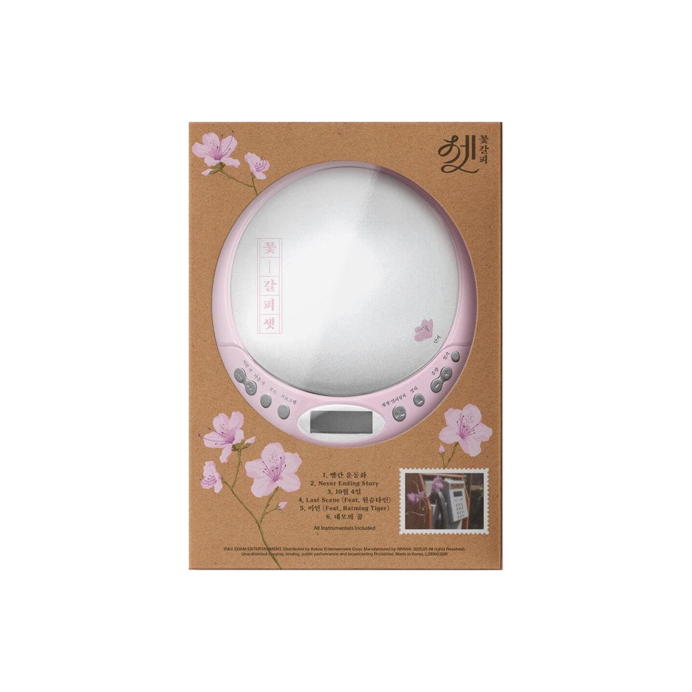 IU - EP Album KKOT GALPI 3 (CDP ver. ) 限定盤