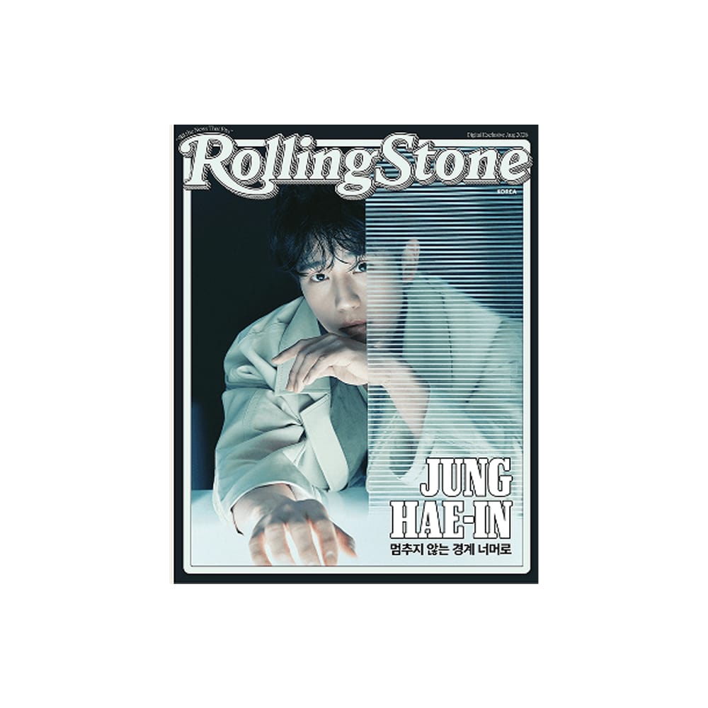 JUNG HAE IN Magazine チョン・へイン - Rolling Stone KOREA 18号
