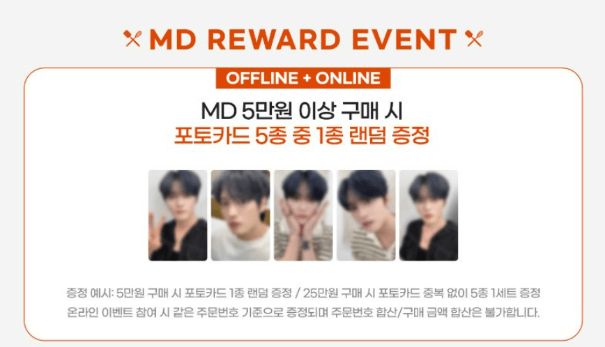 JYJ MD / GOODS 特典付き:Jae friends - 01 ぬいぐるみキーホルダー / ポップアップストア 公式 MD