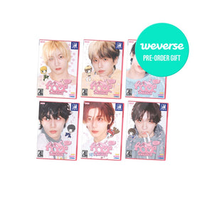 BOYNEXTDOOR ALBUM BOYNEXTDOOR - 1ST STUDIO ALBUM [HOME] (SWEET HOME VER.) メンバー選択
