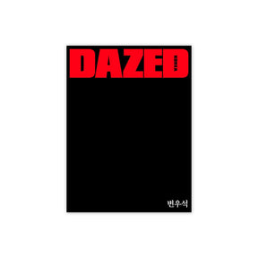 BOYNEXTDOOR Magazine ピョン・ウソク - Dazed & Confused Korea 2025年11月号