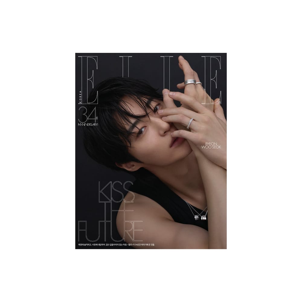 Byeon Woo Seok Magazine D ピョン・ウソク - 雑誌 ELLE Korea  2026年11月号 (和訳つき)