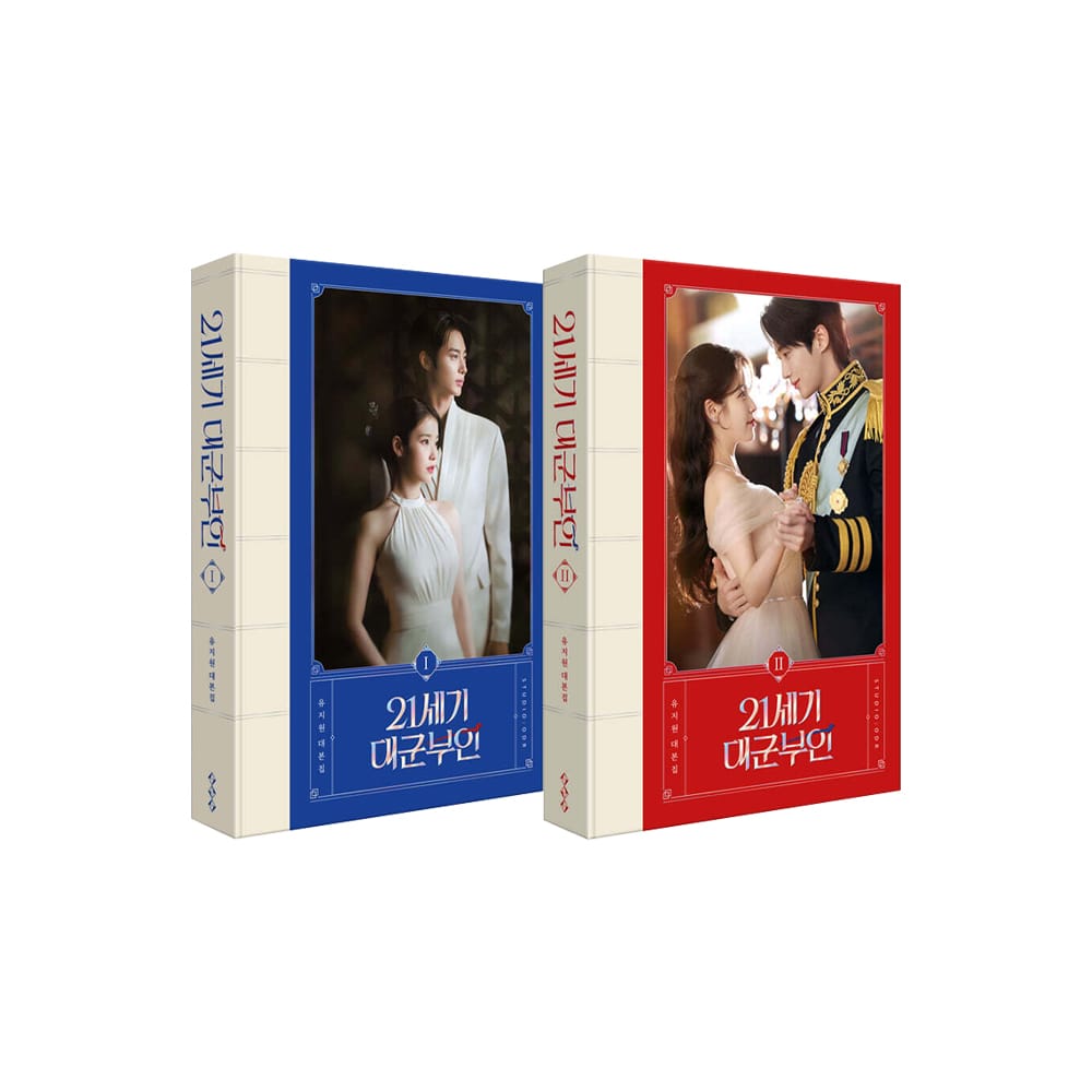 DRAMA OST 21世紀の大君夫人 - 台本セット