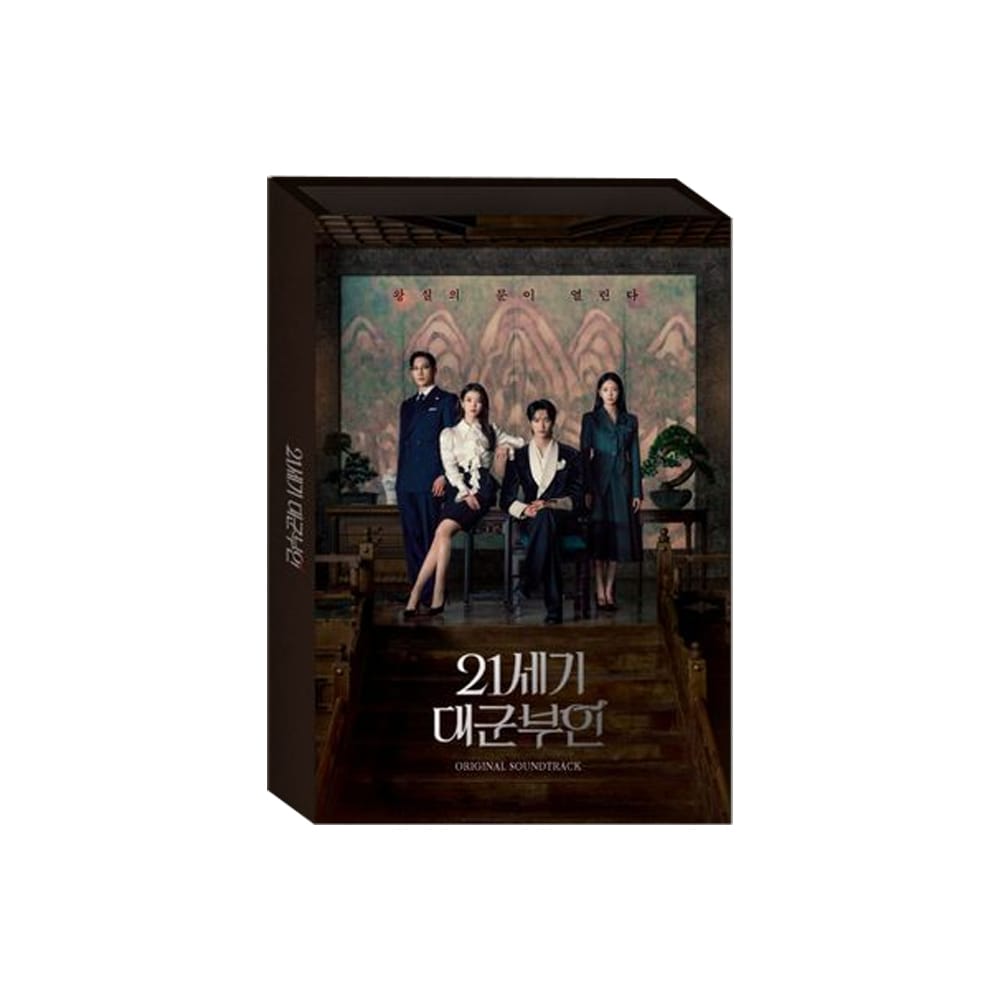 DRAMA OST ALBUM 21世紀の大君夫人 OST  - MBC オリジナルドラマ サウンドトラック