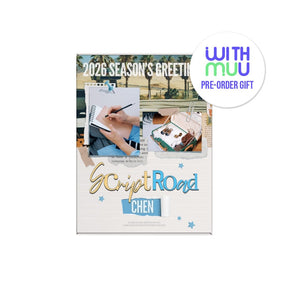EXO ALBUM EXO CHEN - 2026 SEASON'S GREETINGS [SCRIPT ROAD]