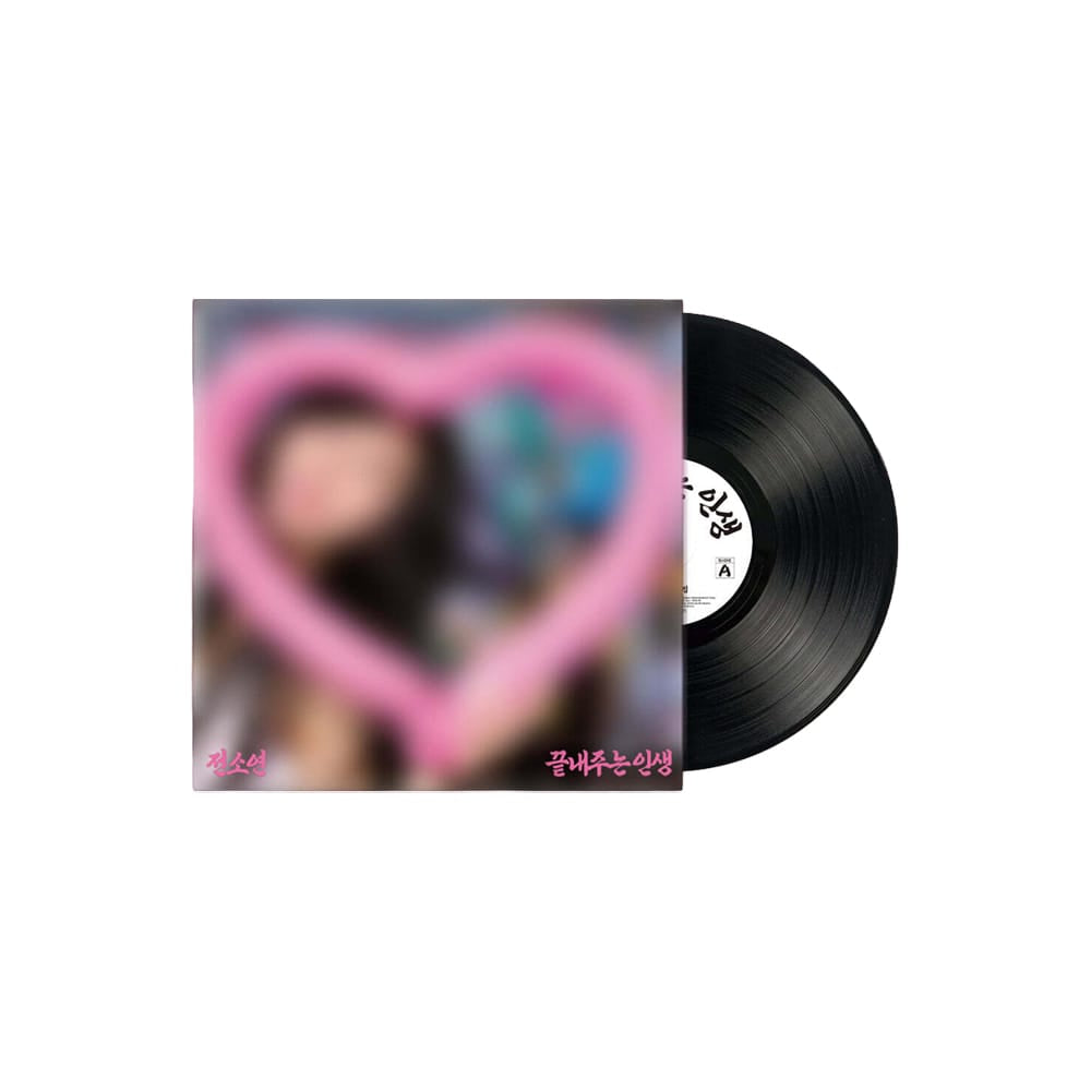 I-DLE ALBUM i-dle ソヨン - 1st アルバム [ What a Wonderful Life ] 素晴らしい人生 LIFE Ver. ( 限定盤 )