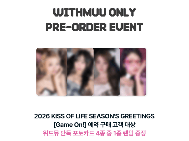 KISS OF LIFE ALBUM Withmuu特典付き KISS OF LIFE - 2026 Season's Greetings  [GAME ON!]