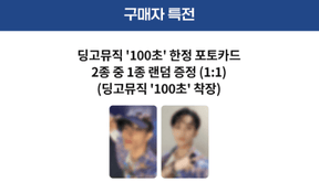 NCT ALBUM 1 Random（Ktown4U特典付き） MARK - 1st アルバム 'THE FIRSTFRUIT'