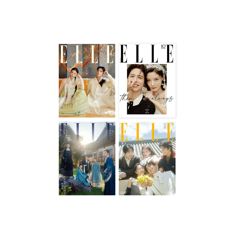 PARK BO GUM Magazine パク・ボゴム - 雑誌 ELLE スペシャルエディション (2026年9月号) 別冊