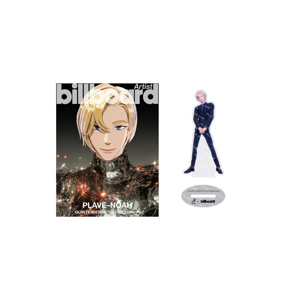 PLAVE BILLBOARD アクリル スタンド 雑誌 セット　ノア NOAH PLAVE - BILLBOARD ARTIST: PLAVE EDITION + Acrylic photo stand 雑誌