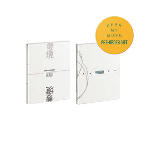 SEVENTEEN ALBUM （DEAR MY MUSE ラッキードロー）SEVENTEEN JxJ - 1st ミニアルバム DREAMSCAPE