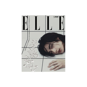 Stray Kids Magazine HYUNJIN - 雑誌 ELLE 表紙 HYUNJIN (2024年5月号)