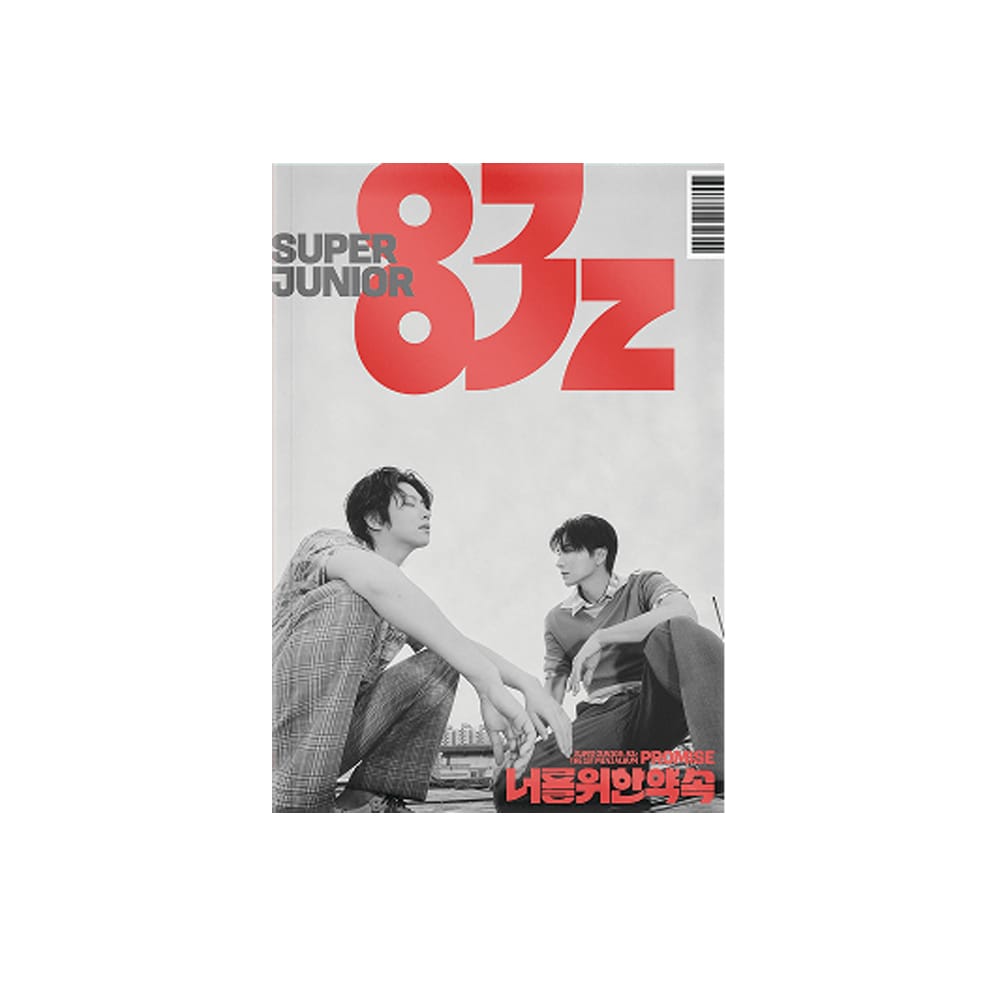 SUPER JUNIOR ALBUM 特典なし SUPERJUNIOR-83Z -  1st ミニアルバム シングル [너를 위한 약속 (PROMISE)] (PHOTOBOOK VER.)