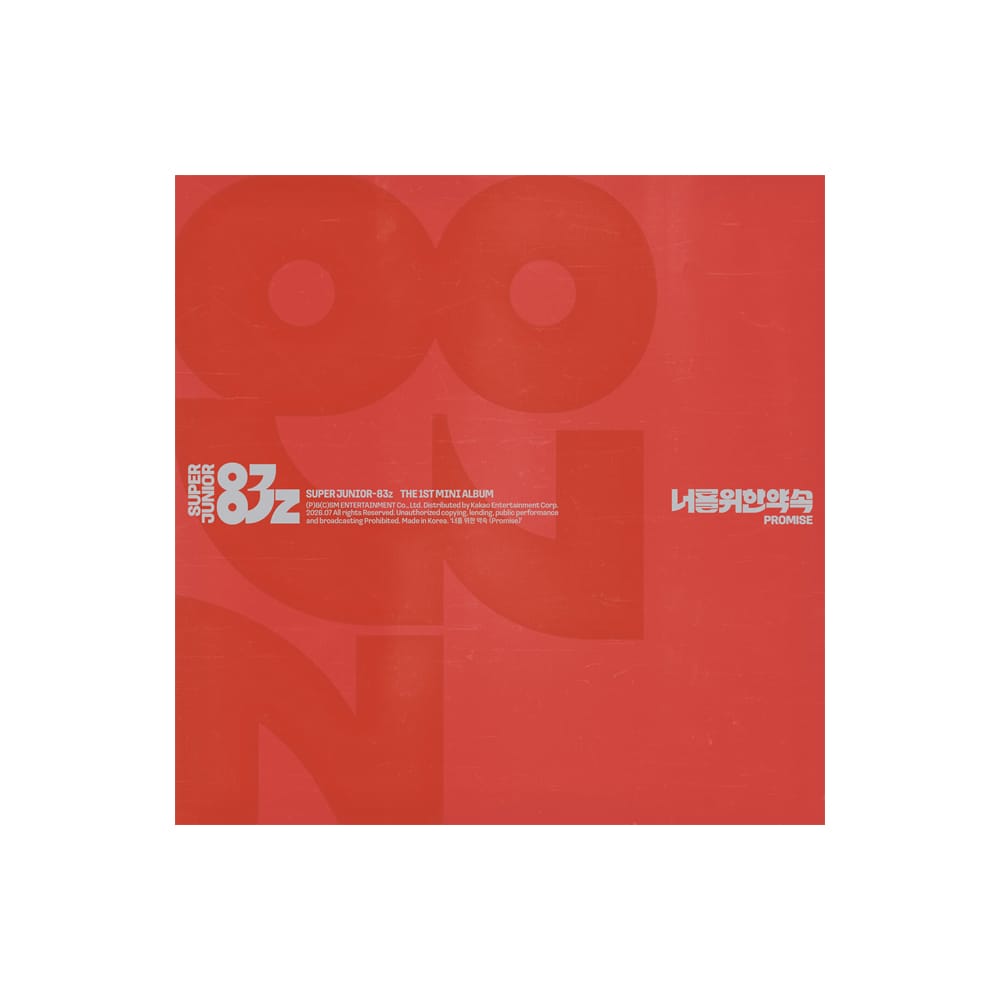 SUPER JUNIOR ALBUM SUPERJUNIOR-83Z -  1st ミニアルバム シングル [너를 위한 약속 (PROMISE)] (PHOTOBOOK VER.)