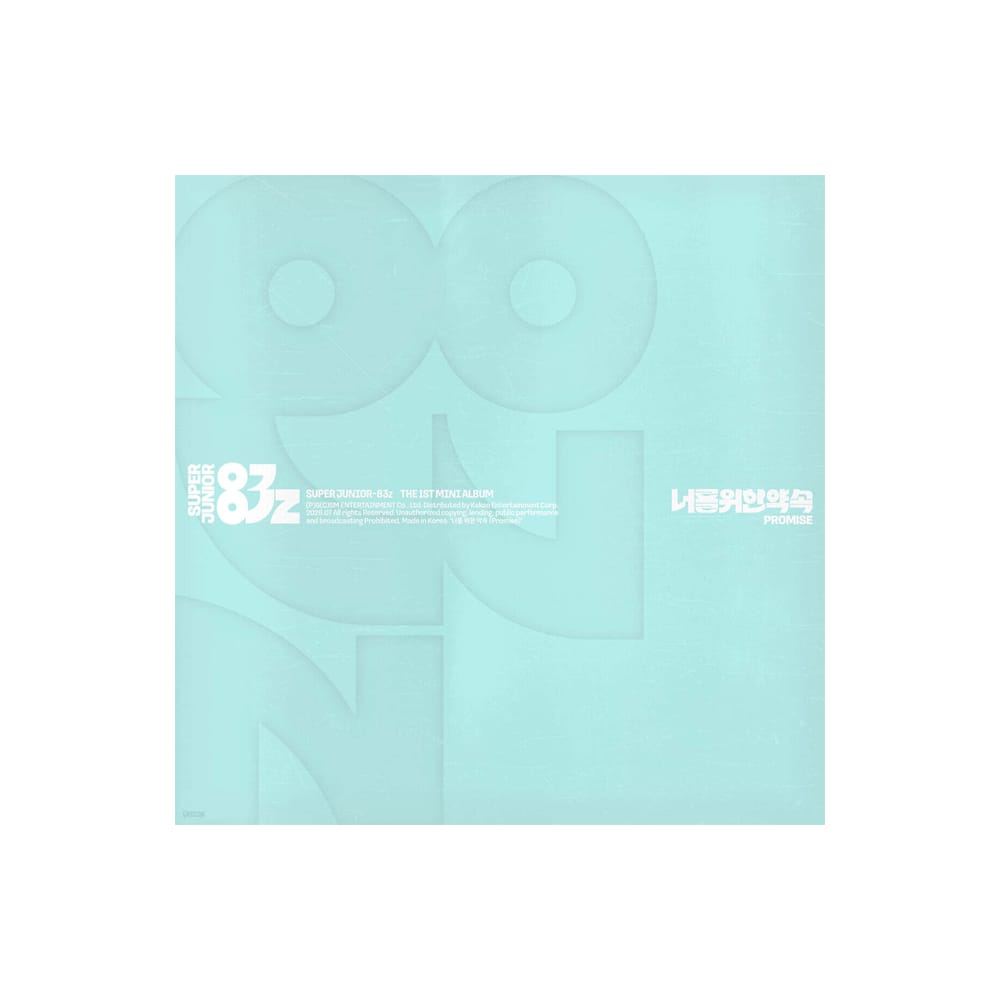 SUPER JUNIOR ALBUM SUPERJUNIOR-83Z -  1st ミニアルバム シングル [너를 위한 약속 (PROMISE)] (POSTER VER.)