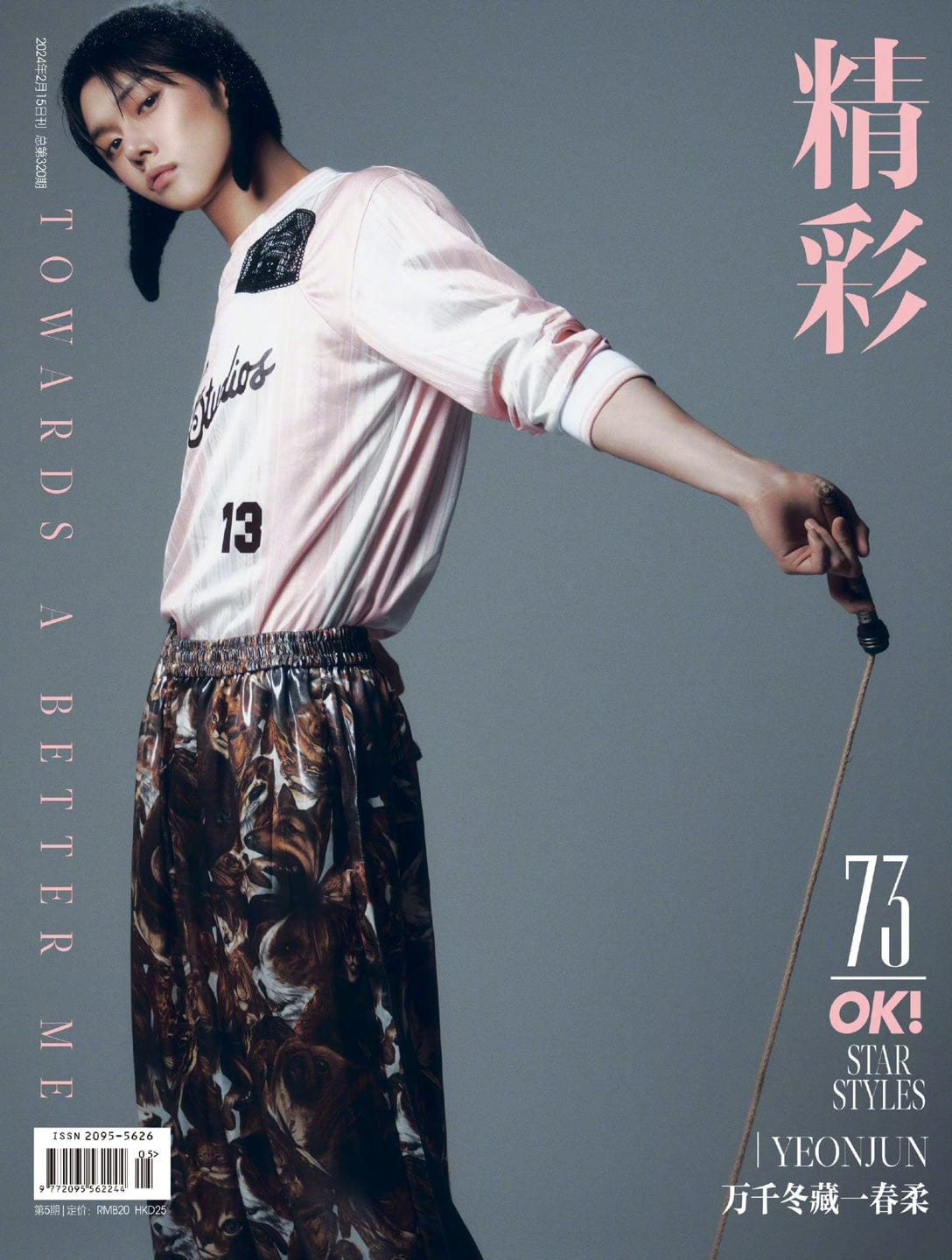 TXT トゥバ　アプグレ　プレミアムFC 特典　2024 ヨンジュン TXT トゥバ アプグレ プレミアムFC 特典 2024 ヨンジュン TXT