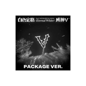 WayV ALBUM WAYV - WINTER SPECIAL ALBUM [白色定格 (ETERNAL WHITE)] (PACKAGE VER.) Smart Album