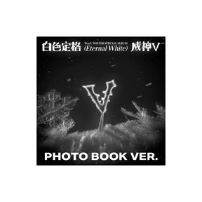 WayV ALBUM WAYV - WINTER SPECIAL ALBUM [白色定格 (ETERNAL WHITE)] (PHOTO BOOK VER.)