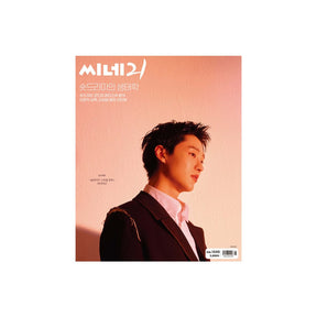 WOODZ ALBUM B バージョン WOODZ - 雑誌 CINE21 No. 1545 [2026]